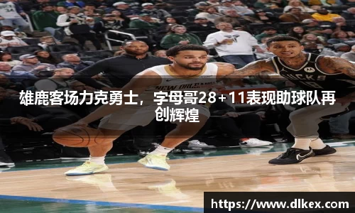 优游