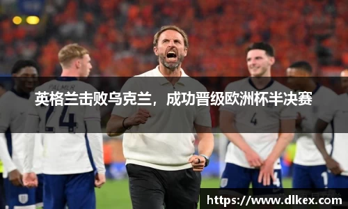 ub8优游国际