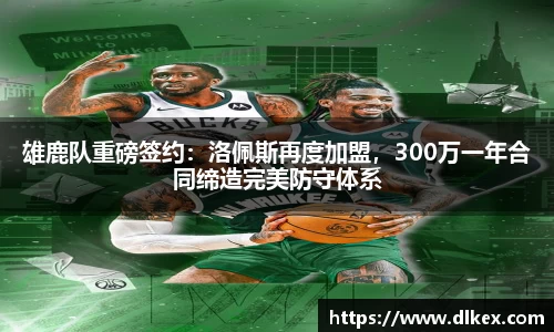 ub8优游国际